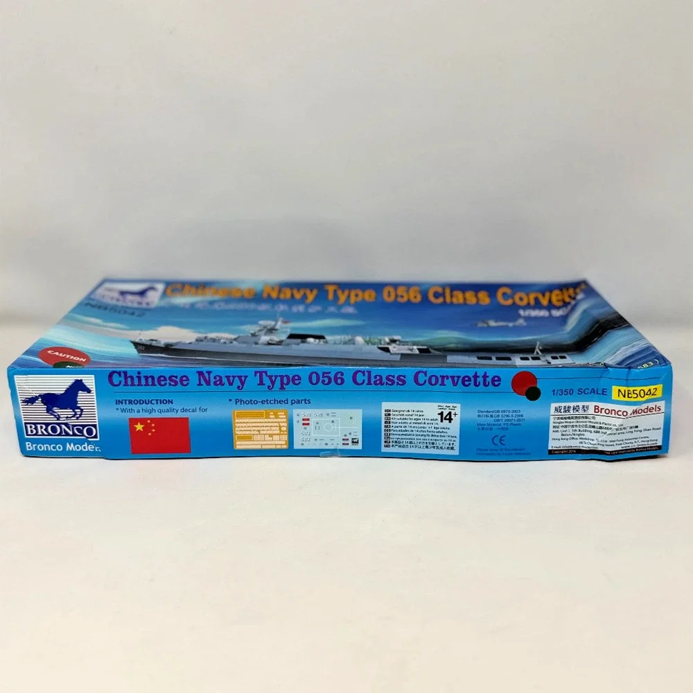 Bronco Models NB5042 Chinese Navy Type 056 Class Corvette 1/350 Kit